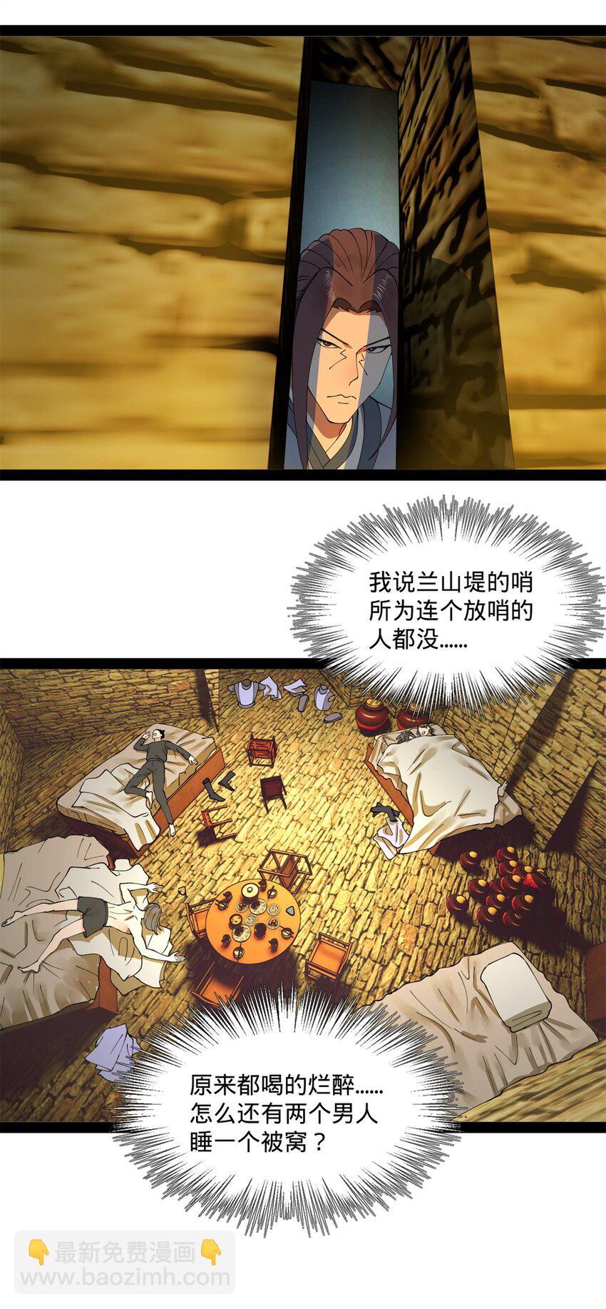 113 开始挖坑43