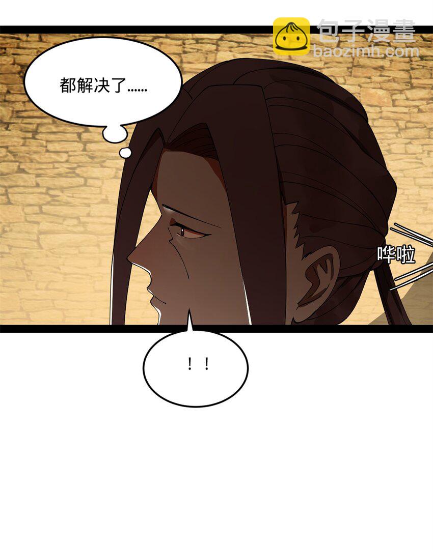 113 开始挖坑46
