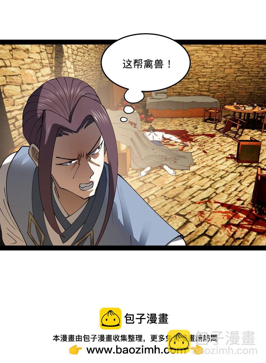 113 开始挖坑53