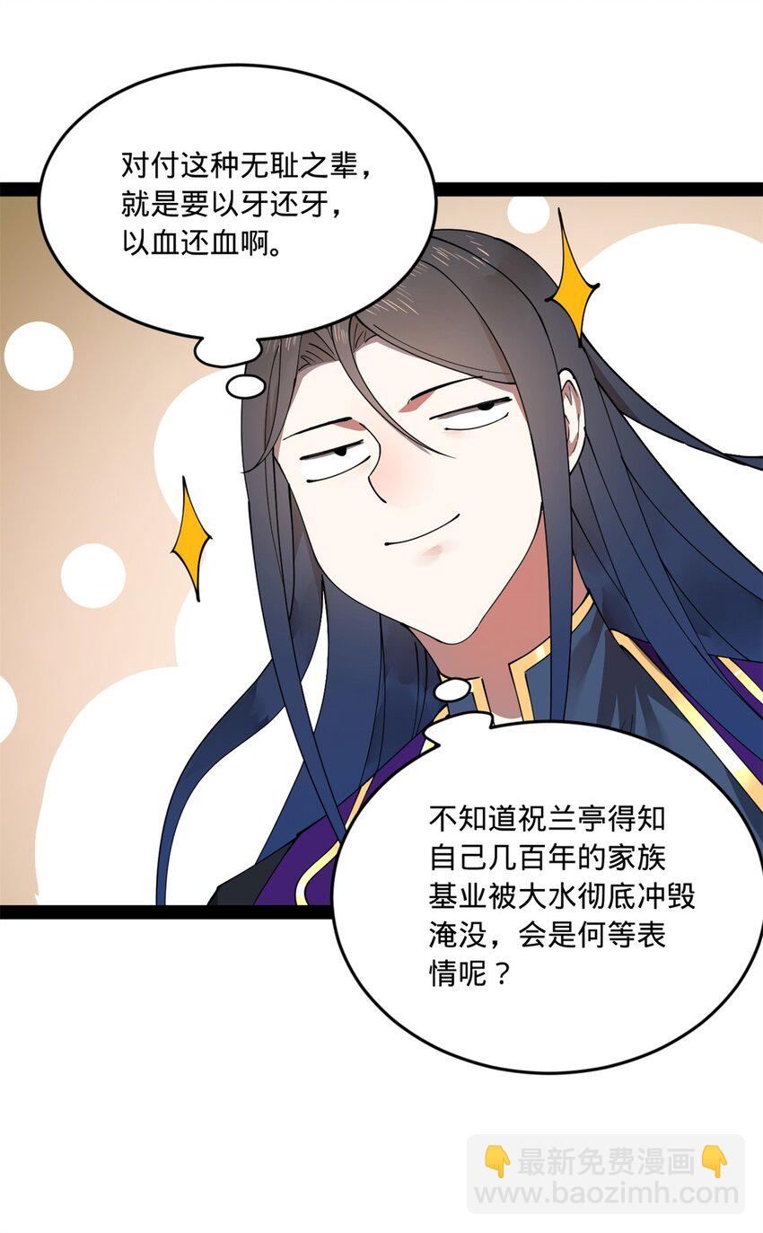 113 开始挖坑6