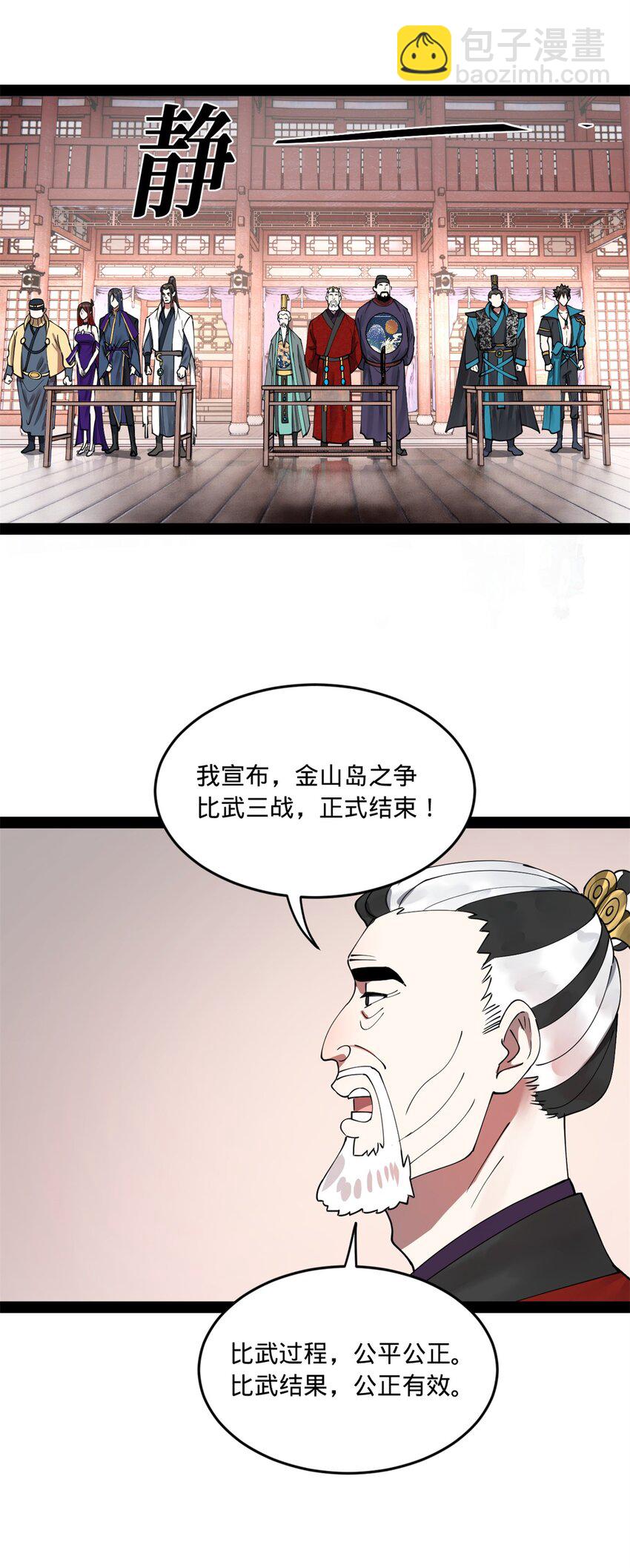 113 开始挖坑8