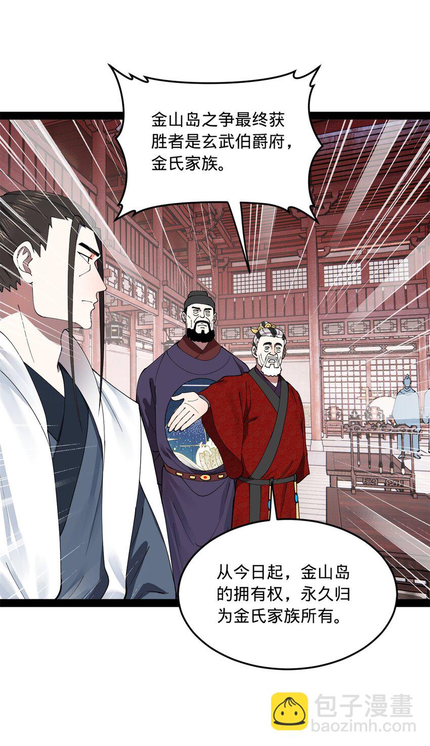 113 开始挖坑9