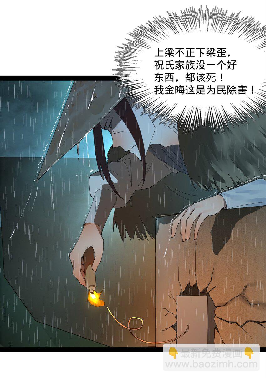 114 隔海计划10