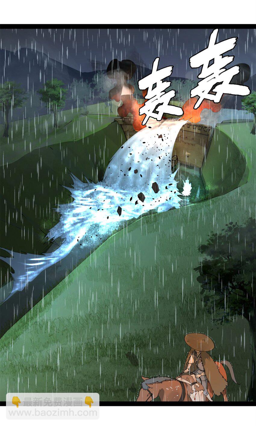 114 隔海计划13