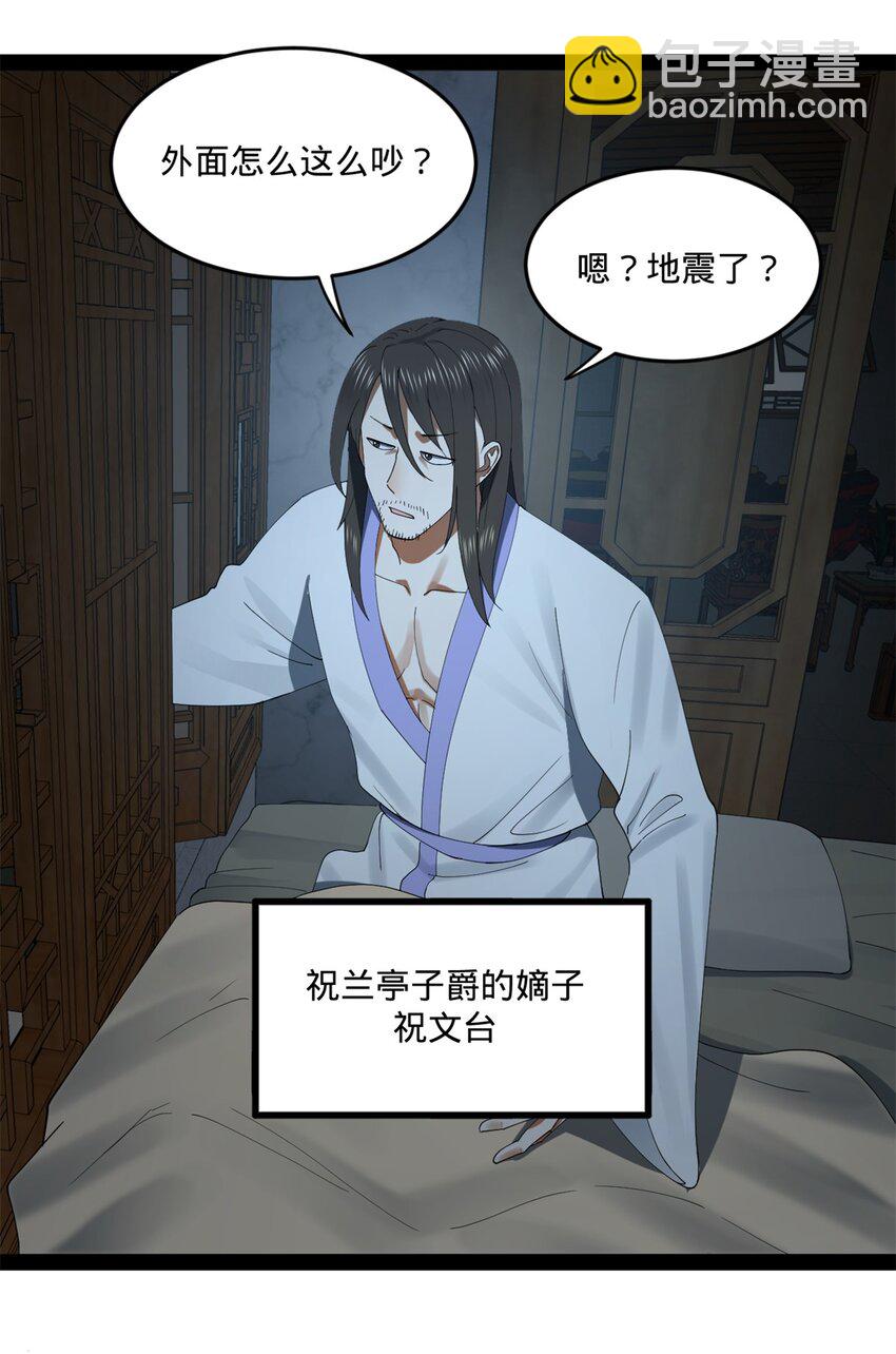 114 隔海计划16