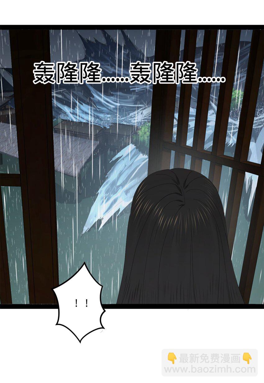 114 隔海计划17