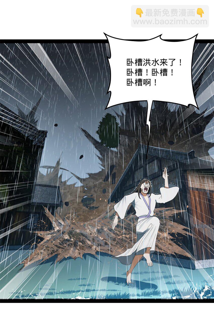 114 隔海计划18