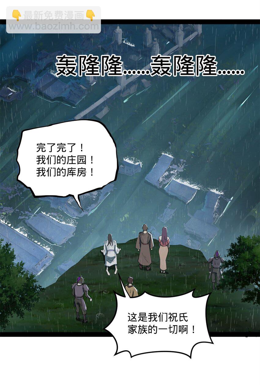 114 隔海计划19