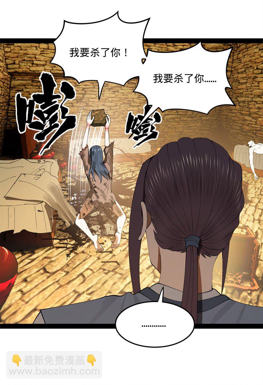 114 隔海计划2
