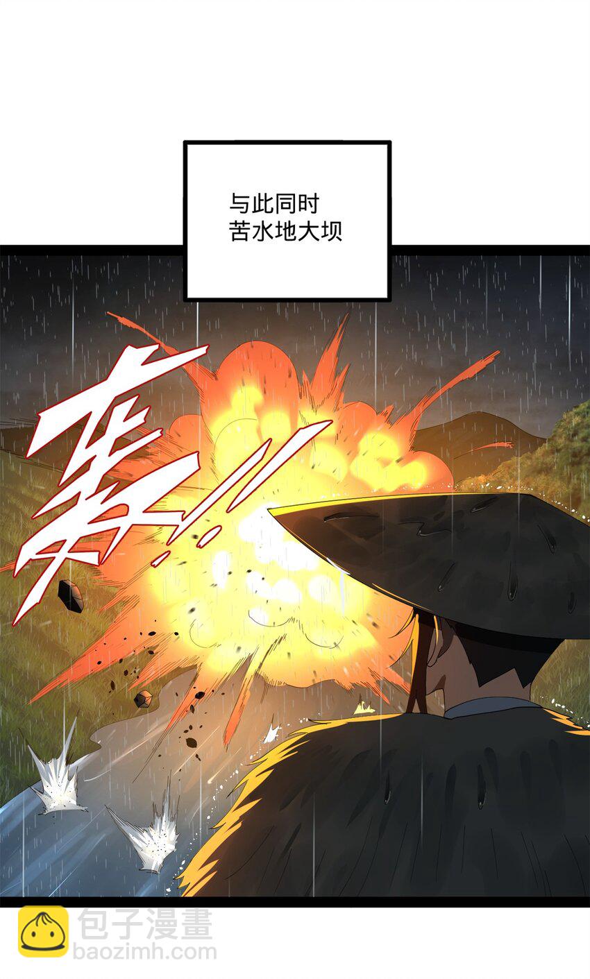114 隔海计划21