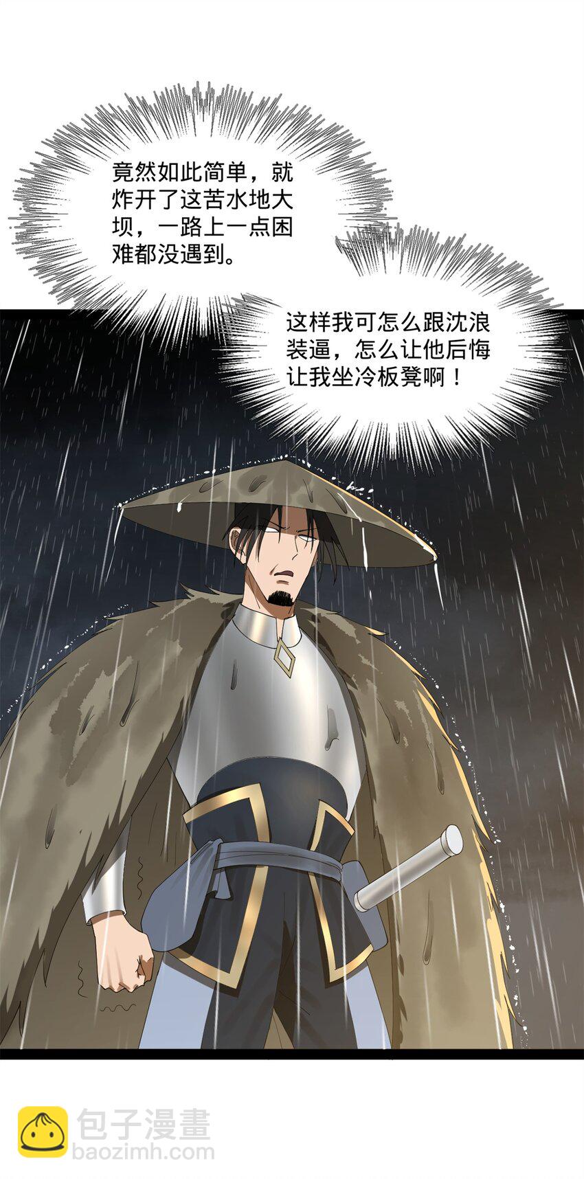 114 隔海计划22
