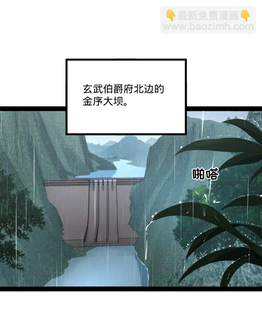 114 隔海计划23