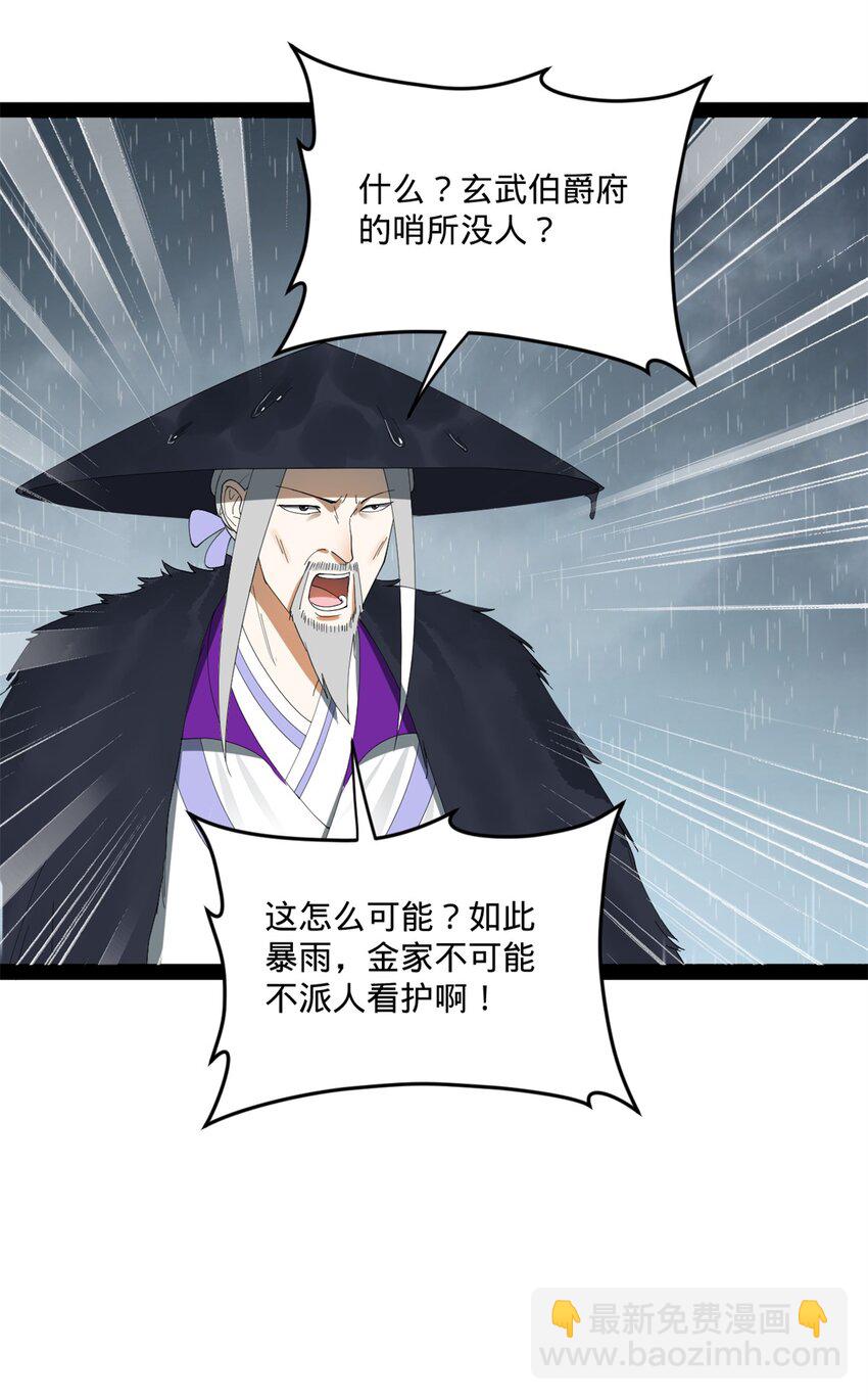 114 隔海计划24