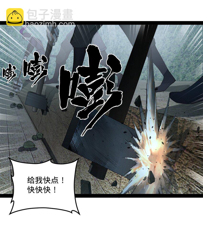 114 隔海计划27