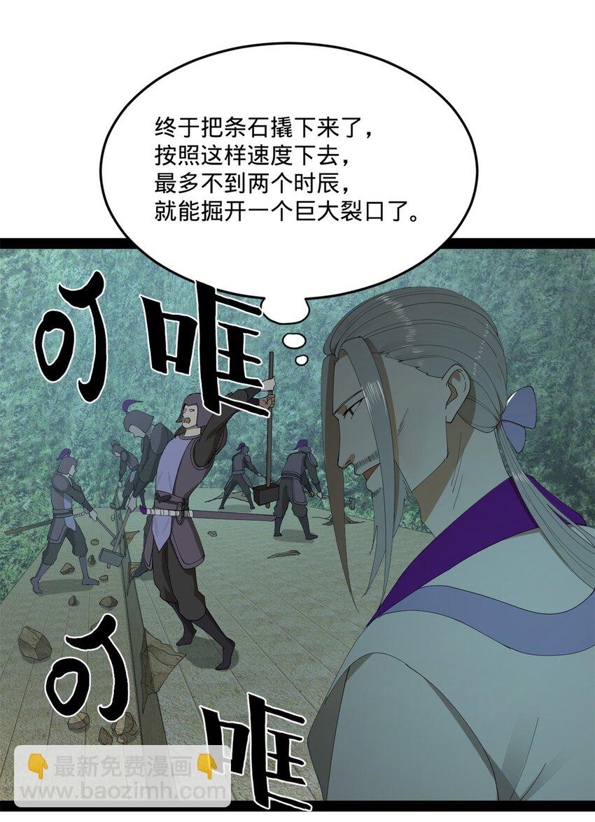 114 隔海计划28