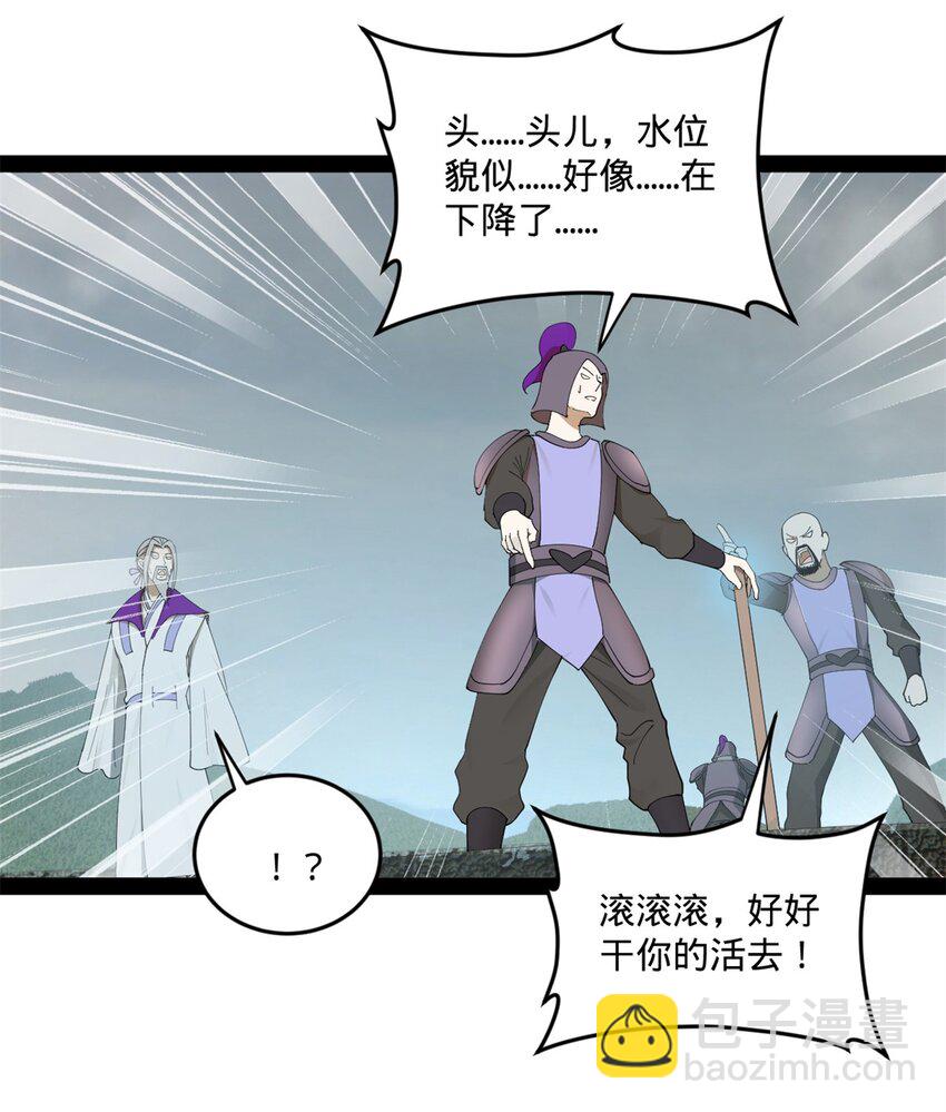 114 隔海计划29