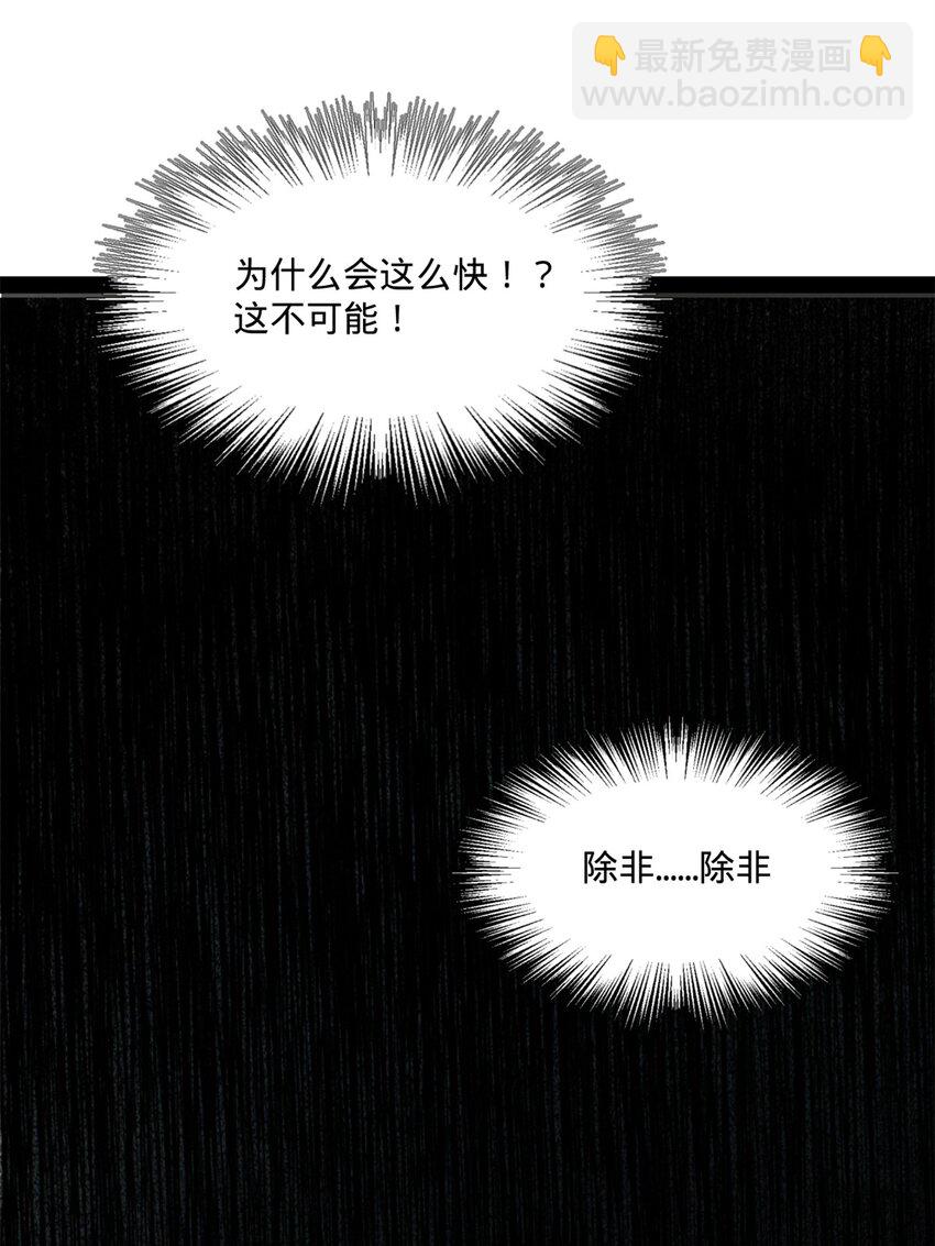 114 隔海计划32