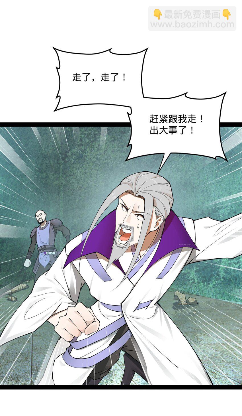 114 隔海计划35