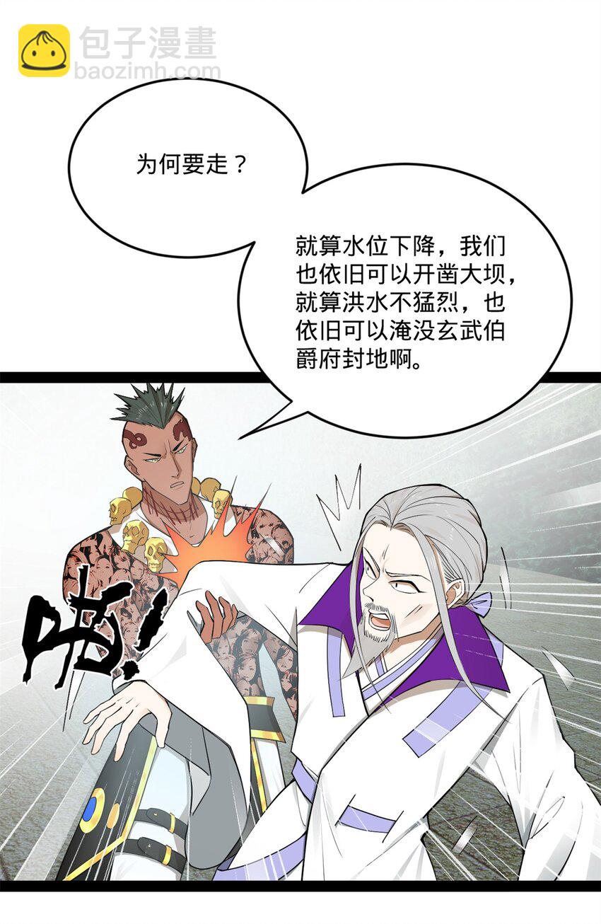 114 隔海计划36
