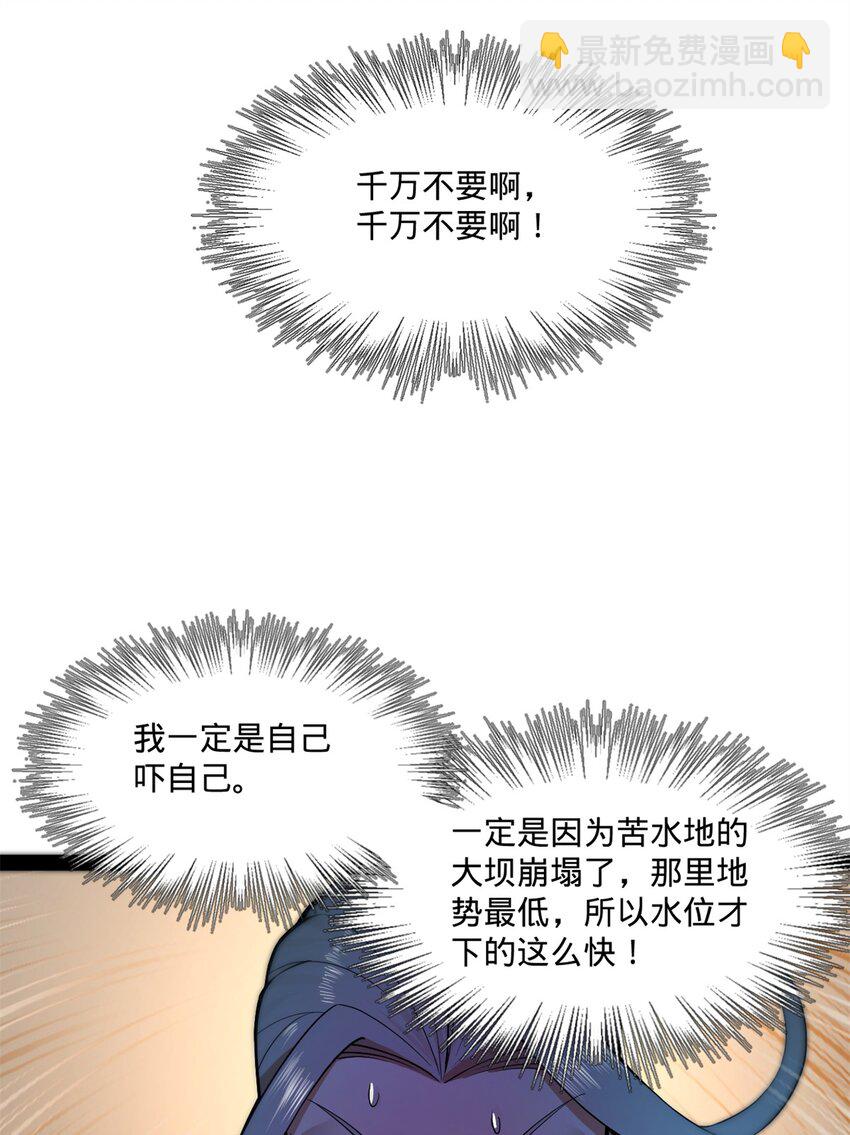 114 隔海计划39