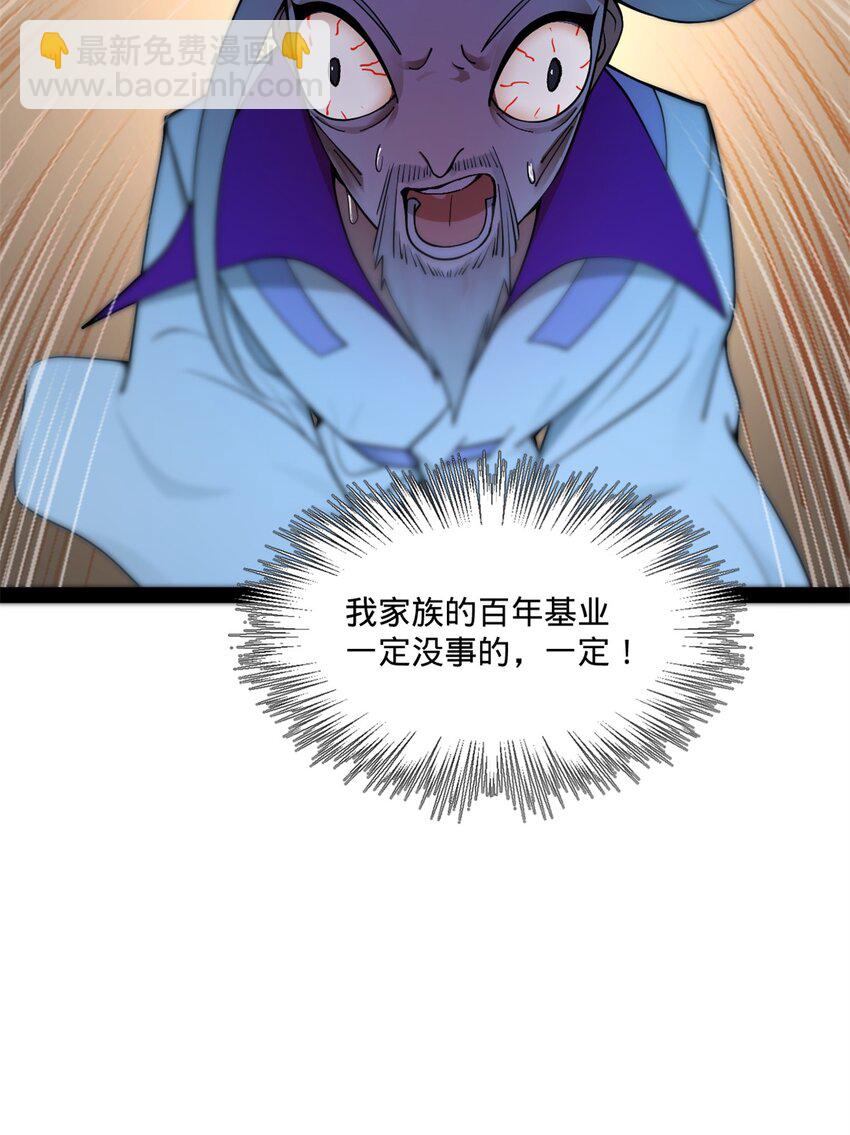 114 隔海计划40
