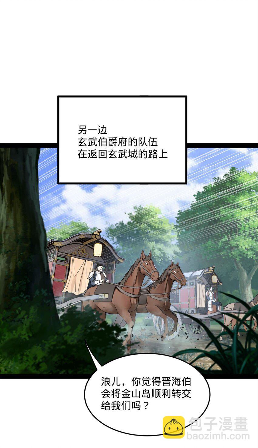 114 隔海计划41