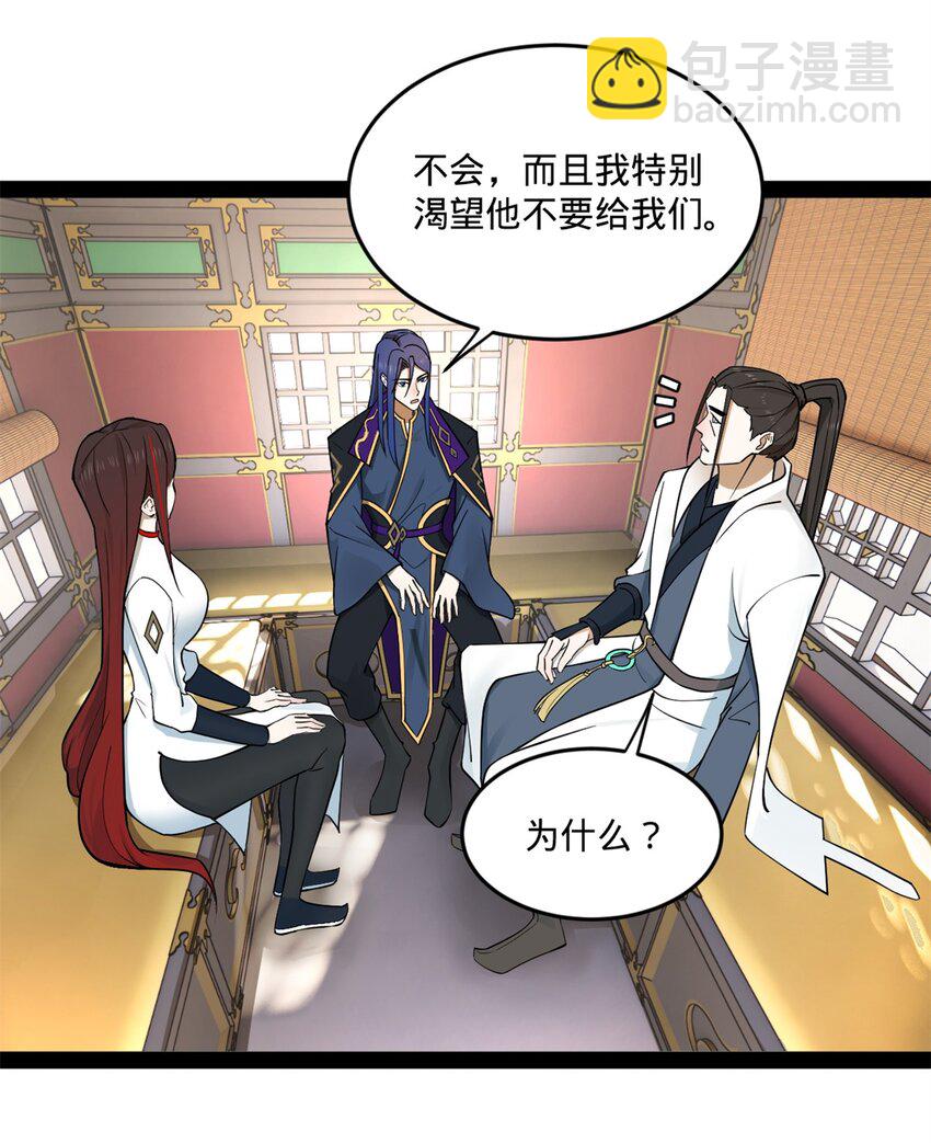 114 隔海计划42