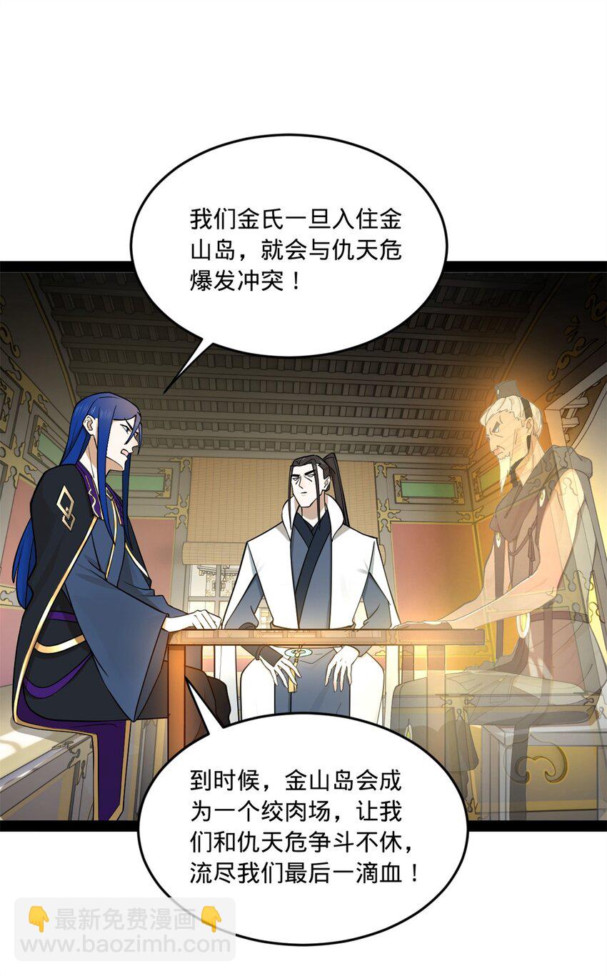 114 隔海计划44
