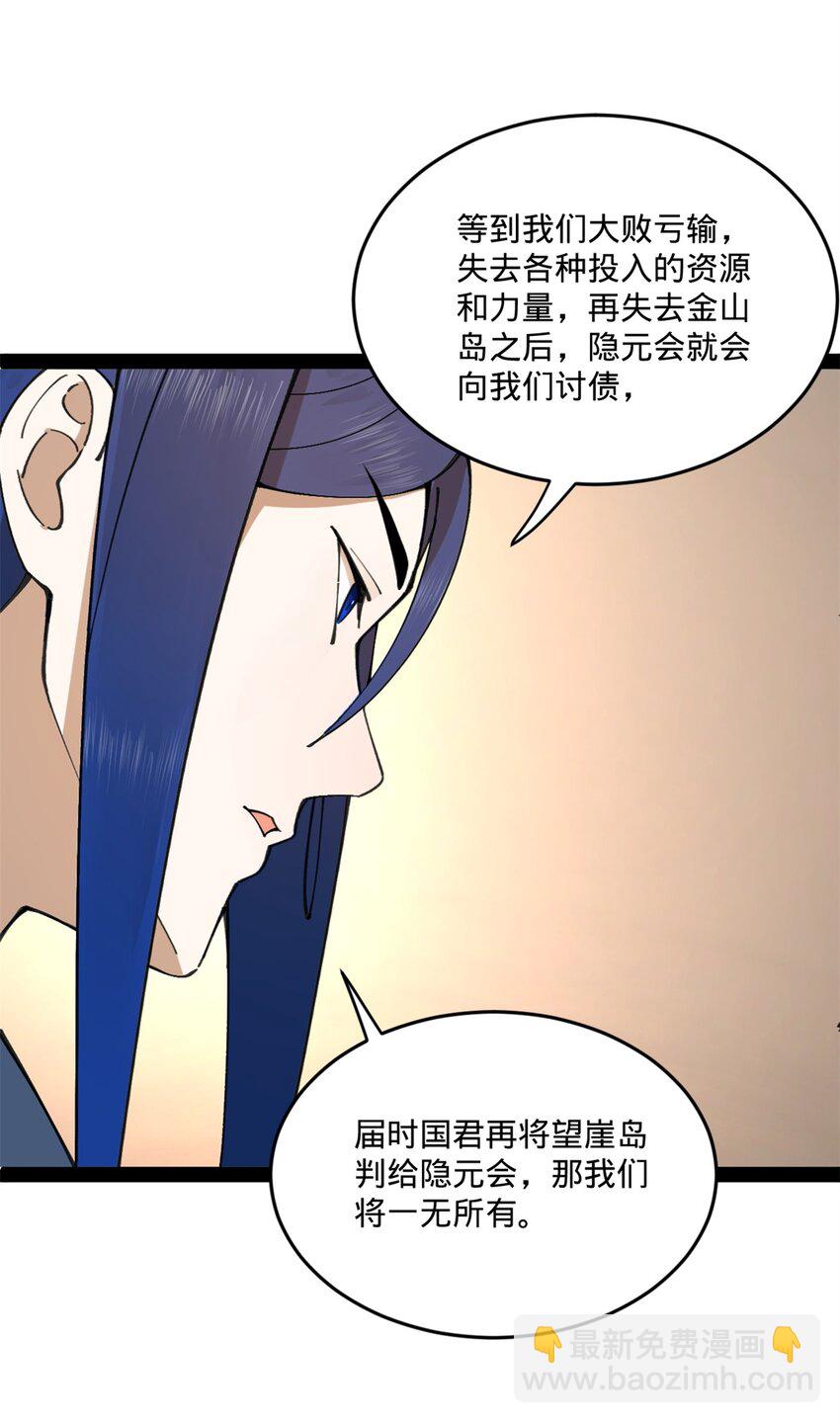 114 隔海计划45