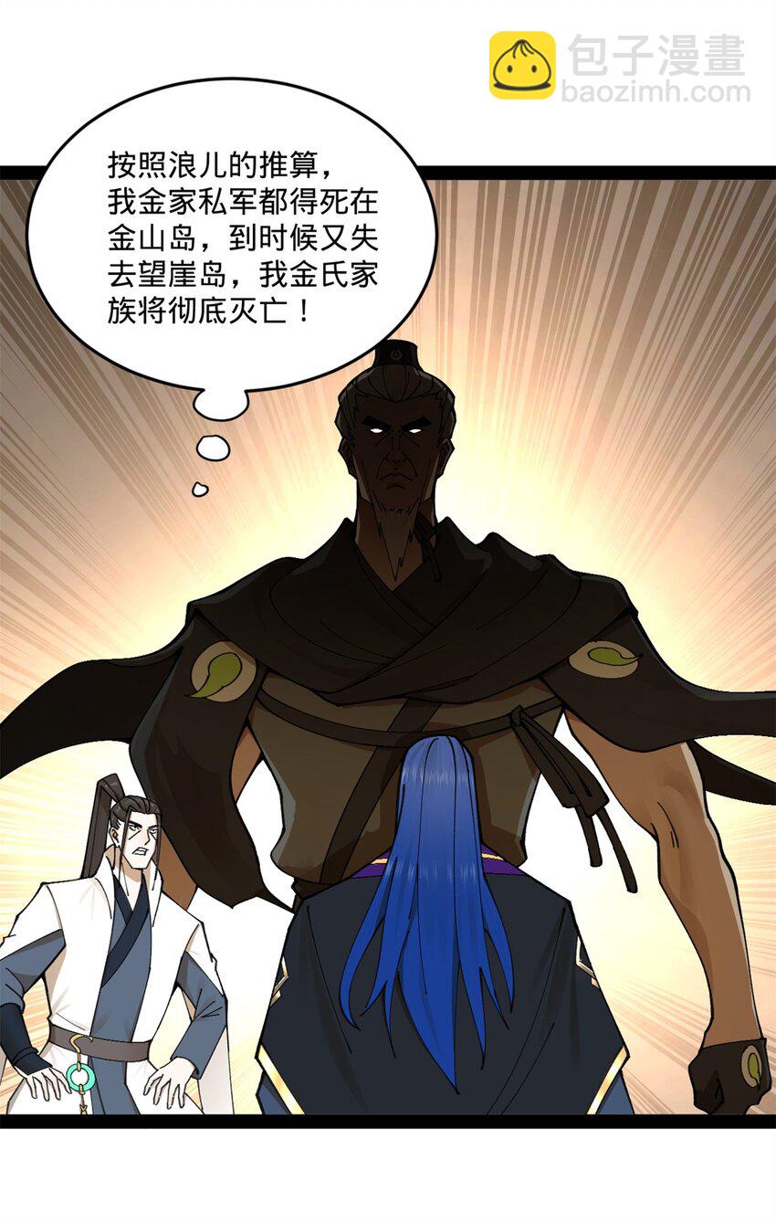 114 隔海计划46