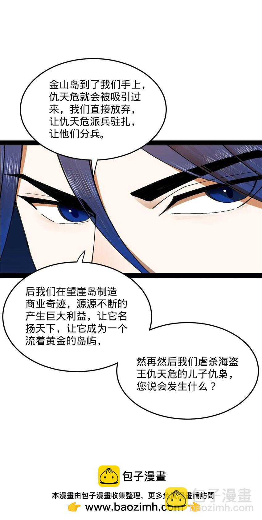 114 隔海计划49