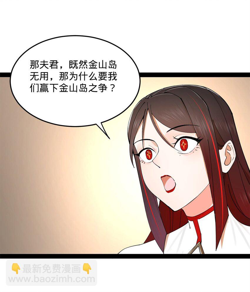 114 隔海计划51