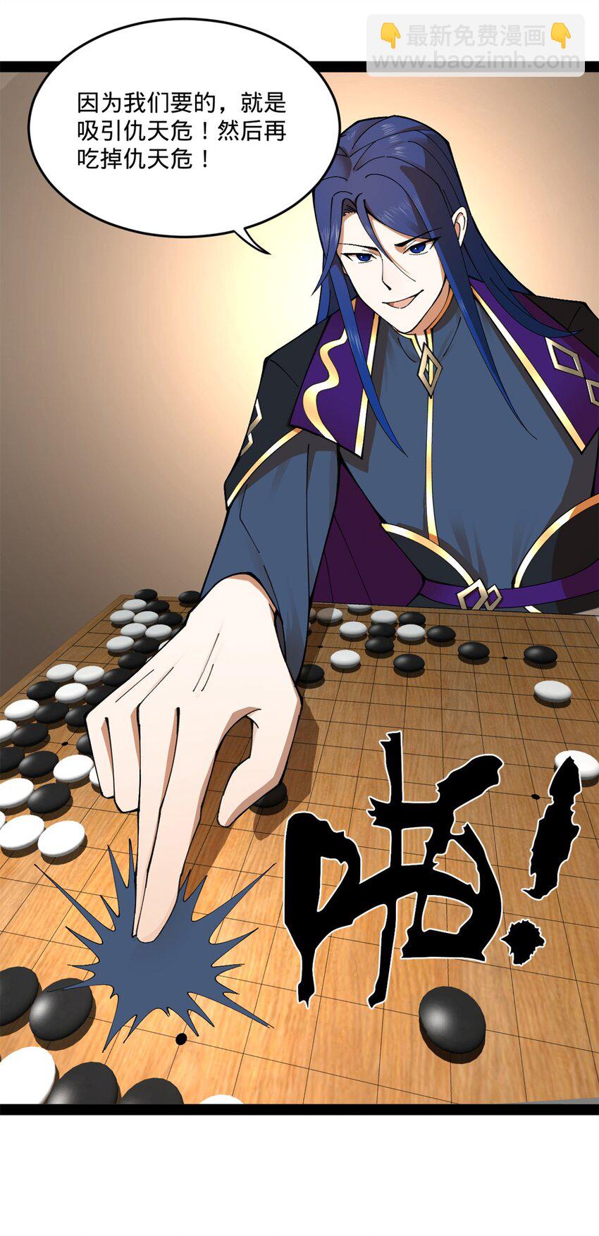 114 隔海计划52
