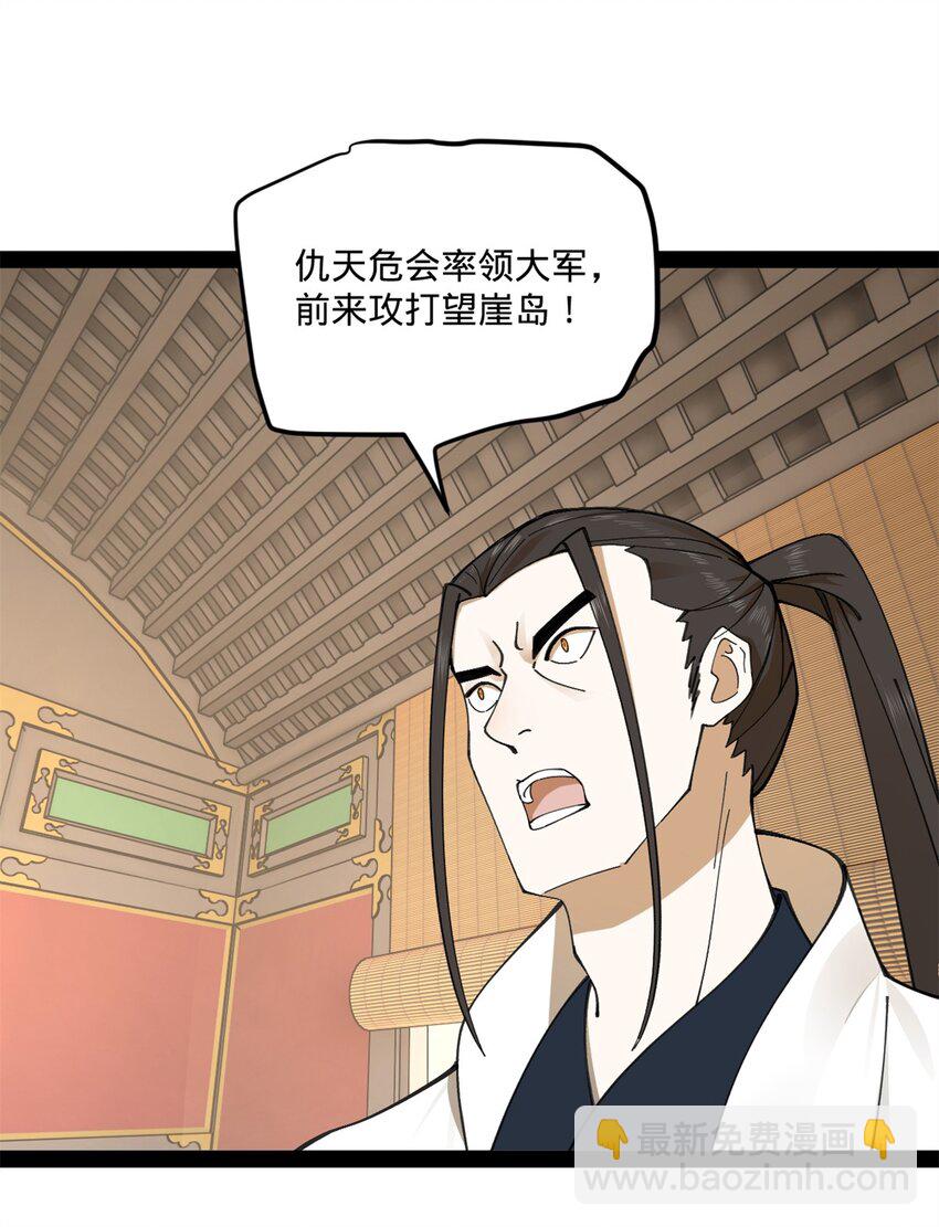 114 隔海计划54