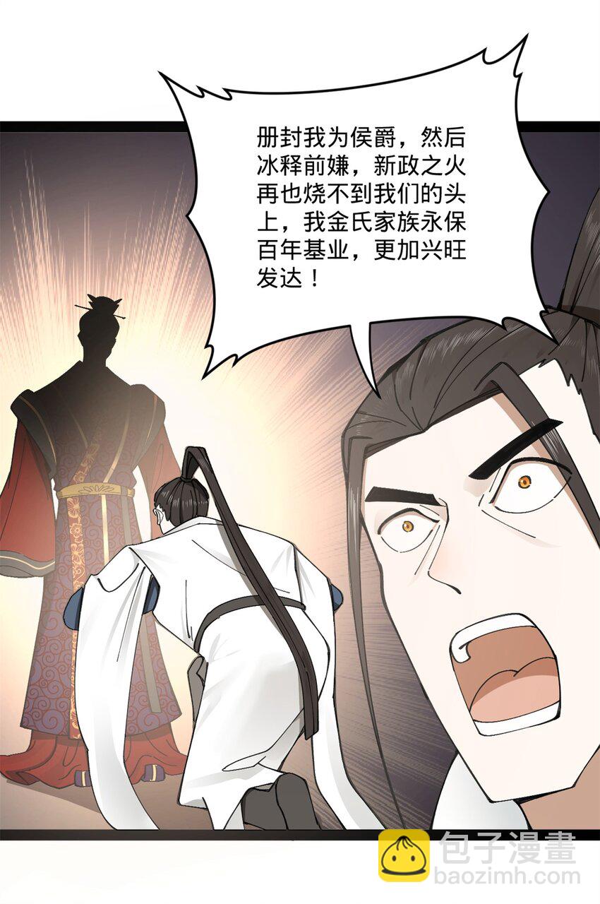 114 隔海计划58