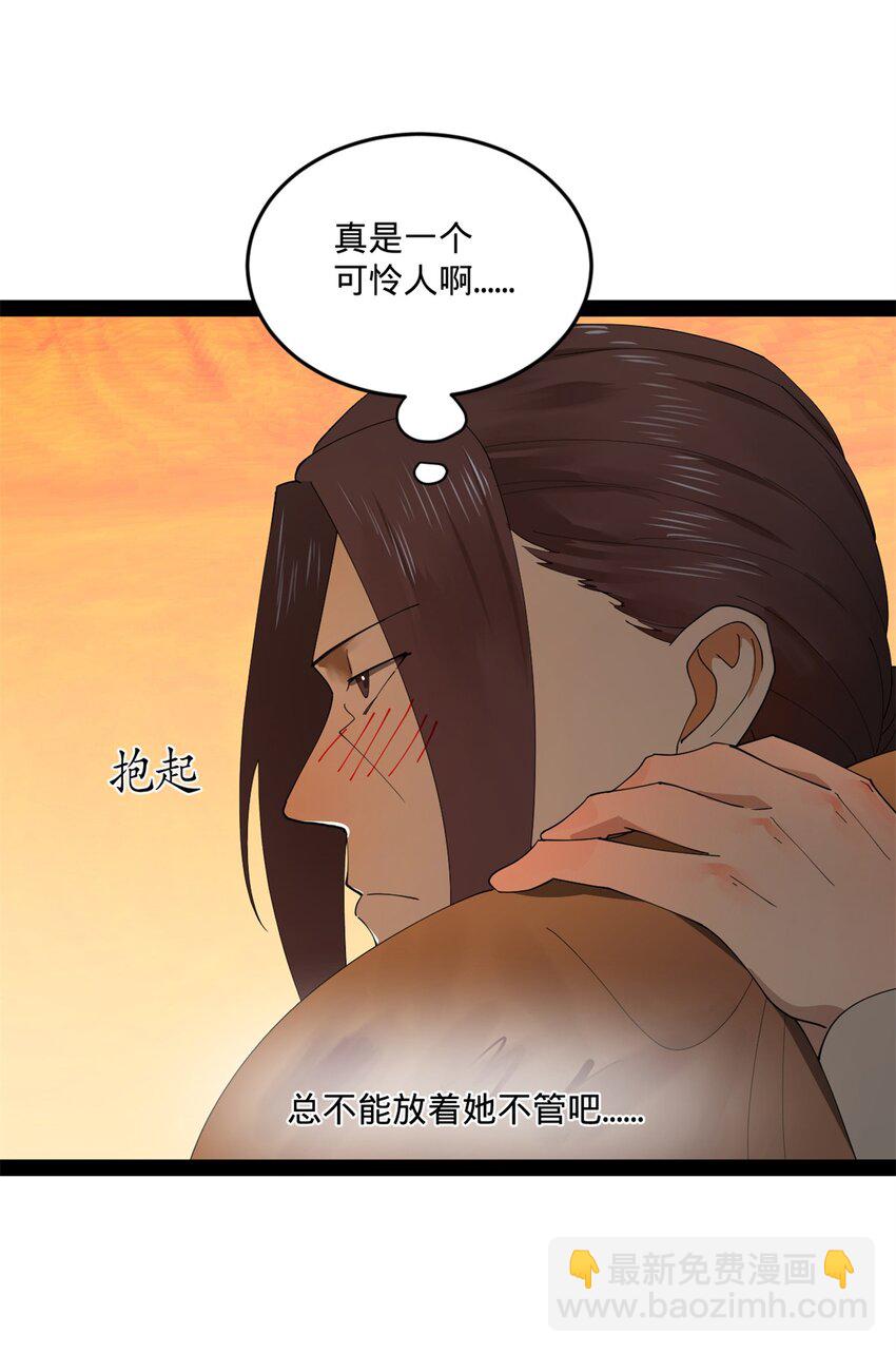 114 隔海计划7