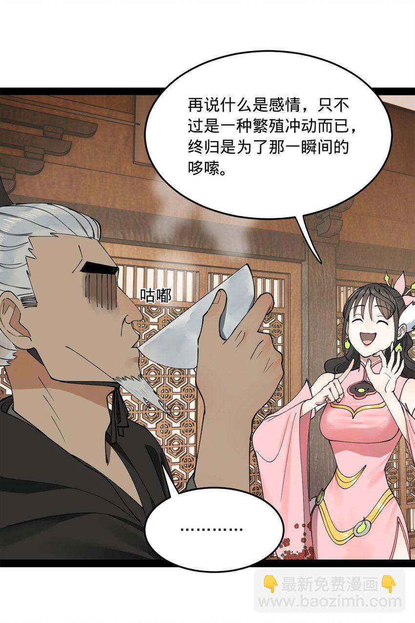 115 新的谋略11