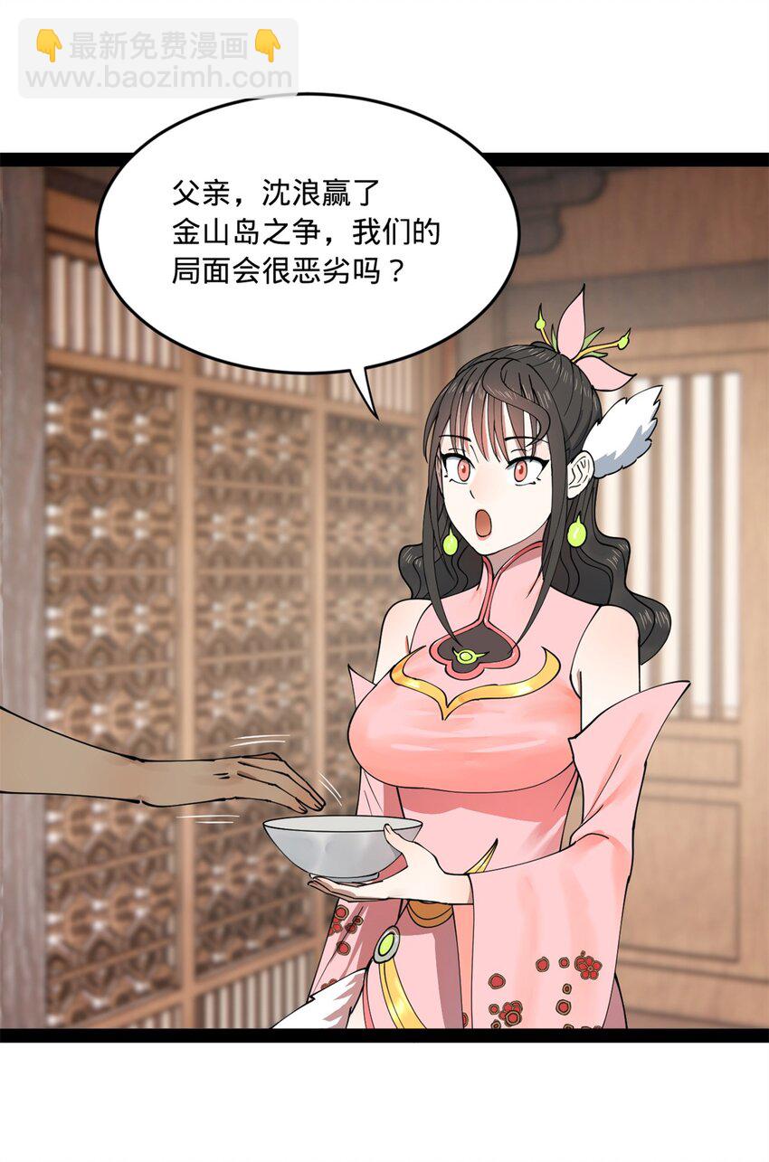 115 新的谋略12