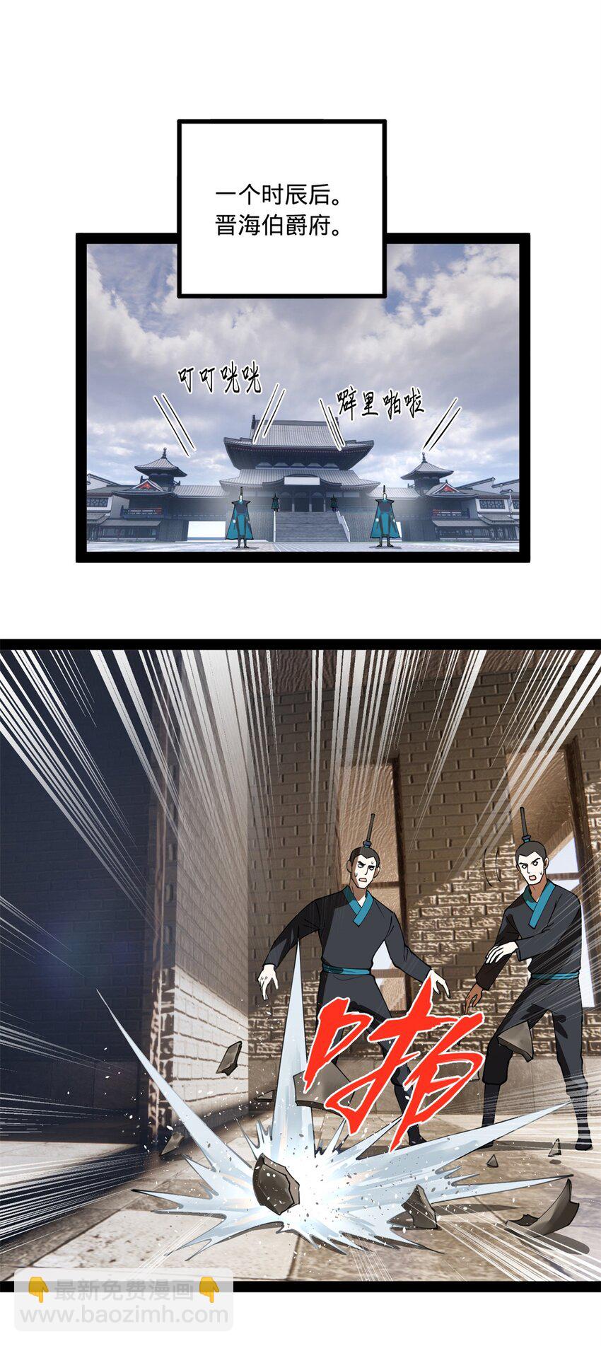 115 新的谋略17