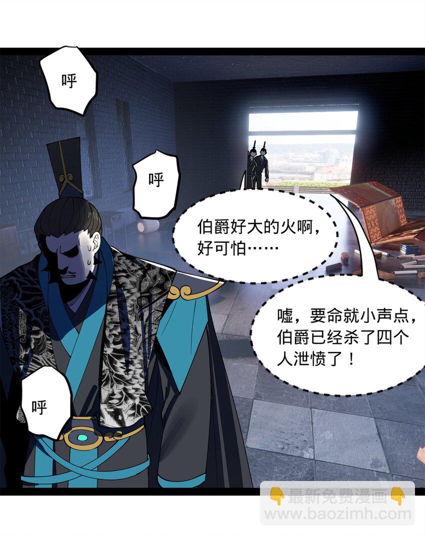 115 新的谋略18