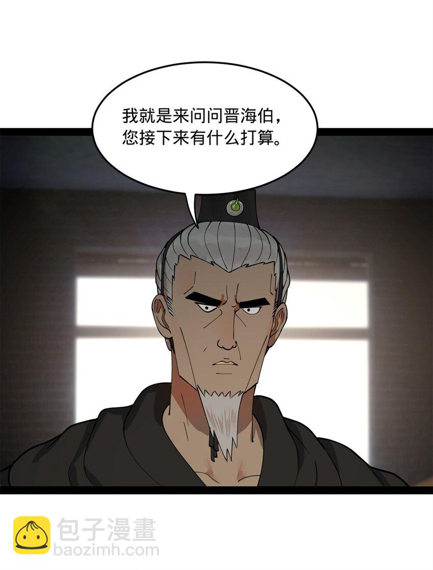 115 新的谋略22