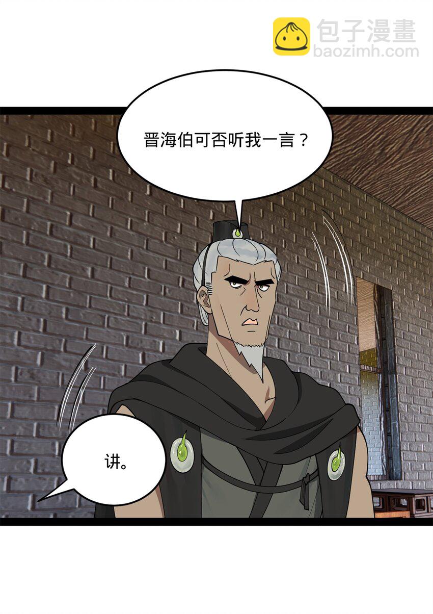 115 新的谋略24