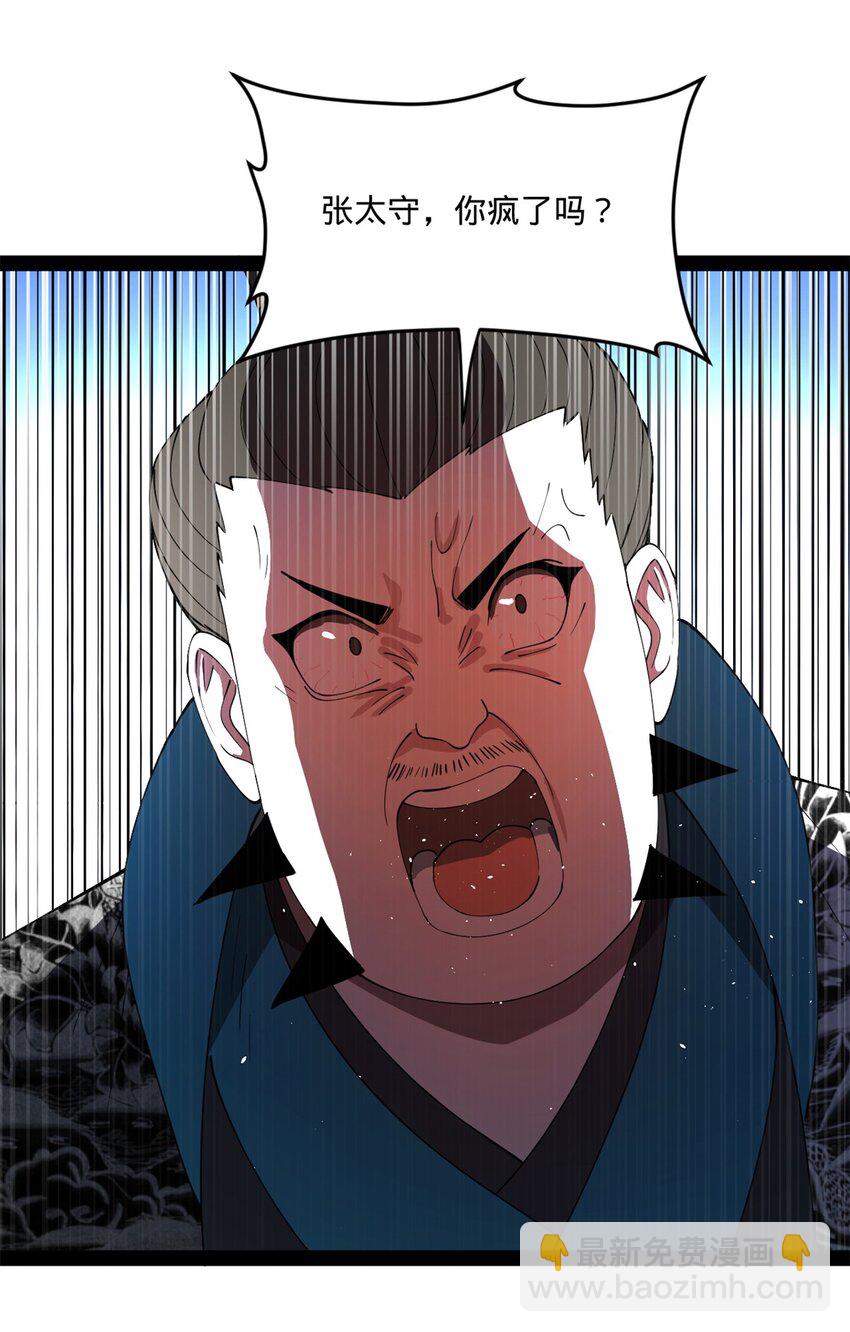 115 新的谋略26