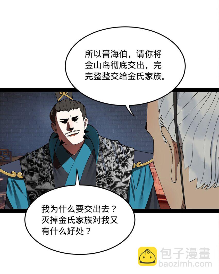 115 新的谋略28