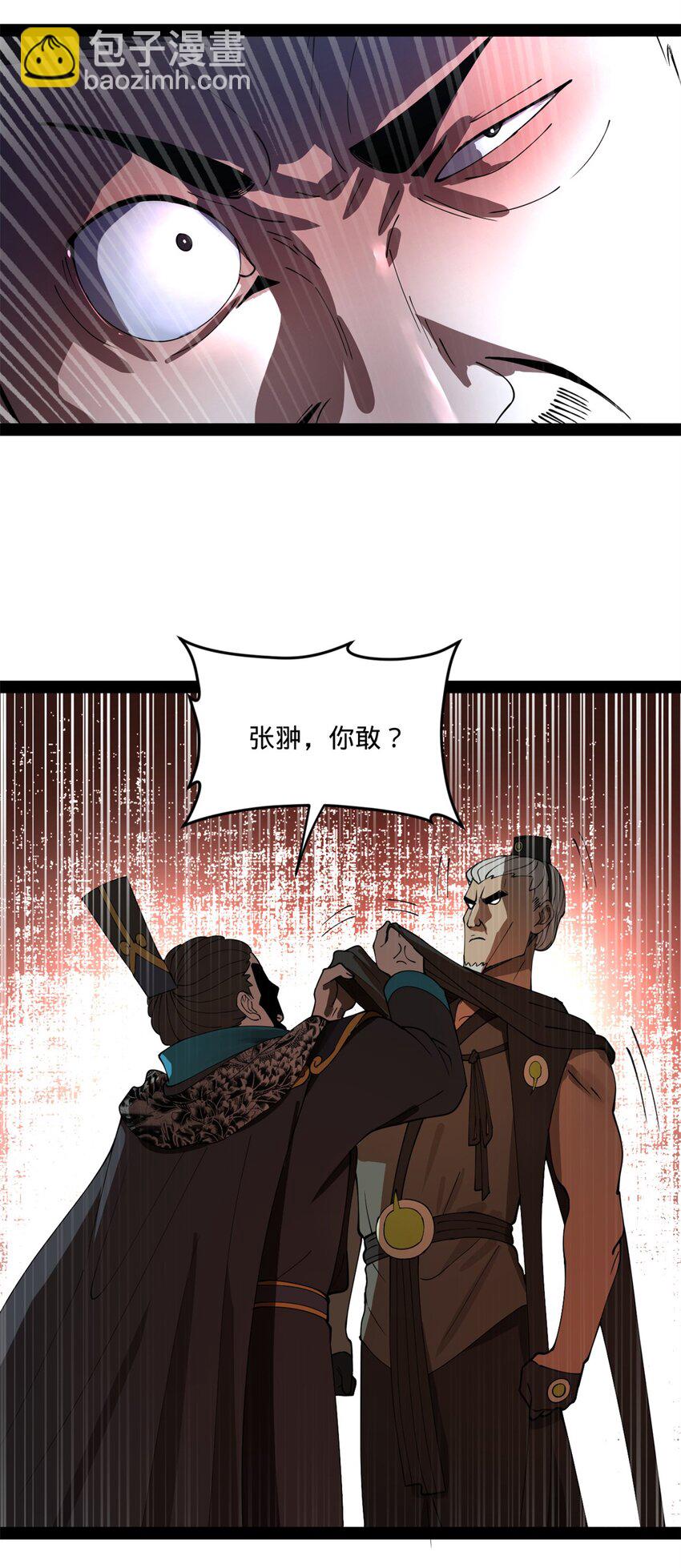 115 新的谋略32