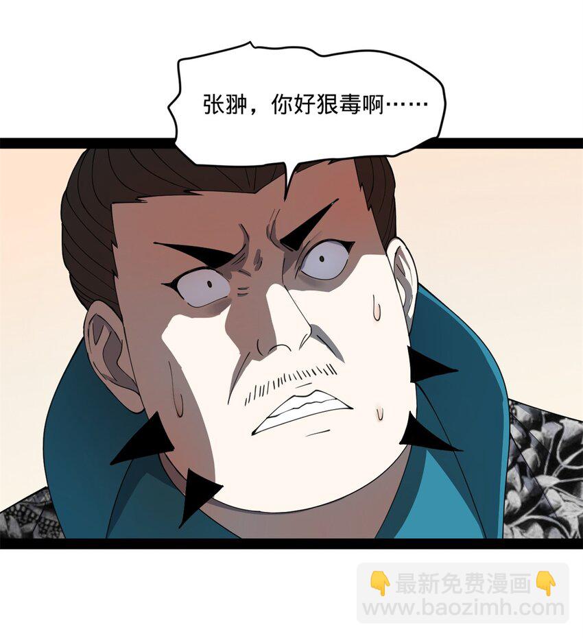 115 新的谋略35