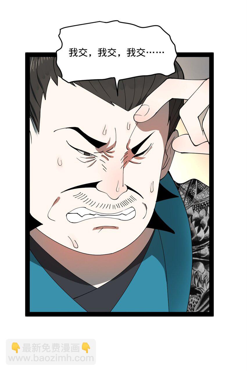 115 新的谋略37