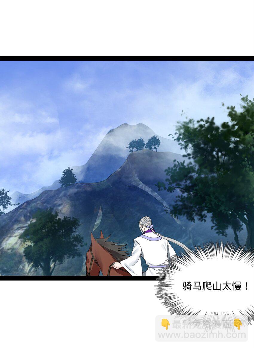 115 新的谋略40