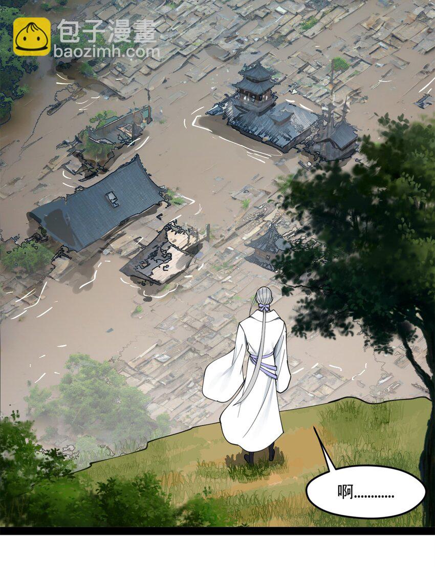 115 新的谋略43