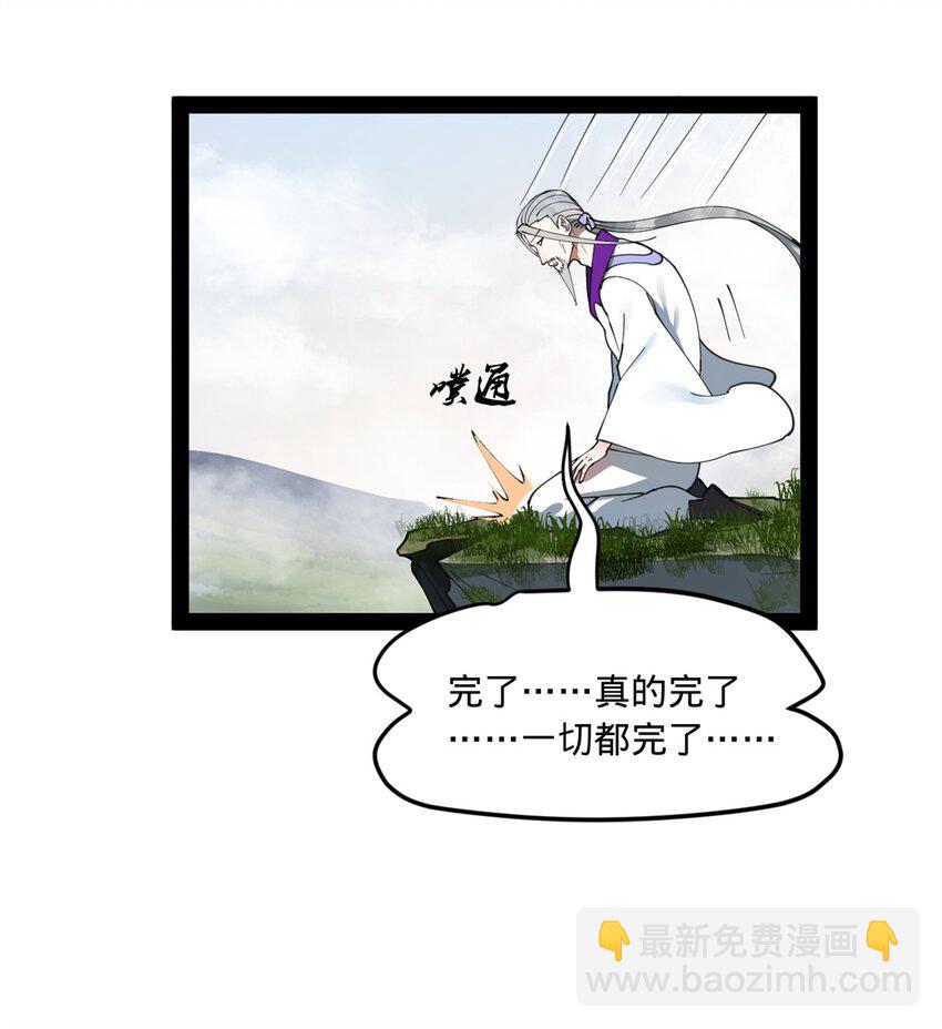 115 新的谋略44